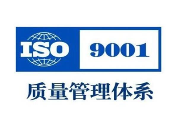 iso报价-厂家图片-批发价格-品牌型号 - 阿德采购网